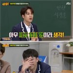 JB 은근히 <b>꼰대</b>인듯