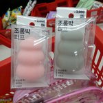 다이소 조롱박<b>퍼프</b> 핑크색(추) 회색(반)