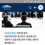 [드루와] 이것 좀 해줘ㅜ ㅜ 3일 밖에 안남았어