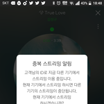 [인피니트] ㅅㄷ 나 오늘 <b>시내</b>에서 텔미3번 분다 1번 들음ㅋㅋㅋㅋㅋ