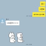 [드루와] 나랑울언니만큼 사이좋은<b>자매</b>있냐