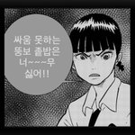 [드루와] 솔직히 <b>추반</b> 해보자