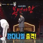 +)황민현이거죤나웃기네