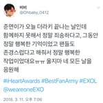 [EXO] 준며나그래도 너가 주연인 모든 <b>공연</b>은 완벽하게마쳤잖아ㅠㅠ