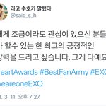 [EXO] 오늘김준면<b>명언</b>...너를 어떻게 안사랑하니ㅠㅠ