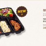 [EXO] 준면이 도시락 <b>아웃</b>뱃이래