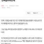 [EXO] 근데옛날부터궁금한건데 이 벽<b>낙서</b>짤 어디서나온거임?