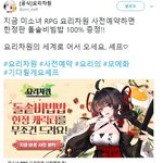 이런거 <b>여성향</b>은 없음?ㅠㅠ아는사람