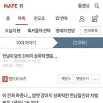 [드루와] <b>김치</b><b>녀</b>들아 드루와~