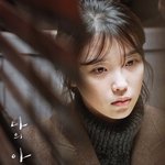 [아이유] ㄴr의 아저씨 스틸컷(?
