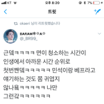 [EXO] 김준면 김민석 너무 <b>정반</b>댄뎈ㅋㅋㅋㅋㅋ