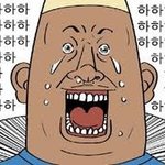 나 오늘 생일인데 엄빠가 <b>모름</b>