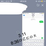 [황민현] 기사 가즈아~~!