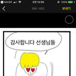 [드루와] 얘<b>드랑</b> 나 주말알바구했따!!!