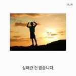 헉헉 얘들아 나 내일 동아리면접보는데 이정도면 되겠지??