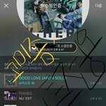 [뉴이스트] 러브들 고민 좀 들어주겠어?,,