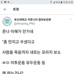 [드루와] 이거 나만 ㅈㄴ 어이없냐??