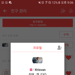 [EXO] 얘 외쿡 <b>판판</b>뷘같은데 받아 말어