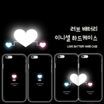 <b>커플</b> <b>폰</b><b>케이스</b> 추반