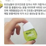 아무리 좋아하는거여도 <b>수단</b>화되면