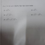 <b>루트</b> 알려주삼..