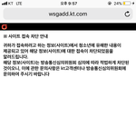 제발 급하다 이거 부모님한테 문자 가냐;;