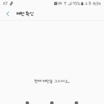 [조언부탁] 핸드폰 <b>패턴</b> 까먹음 와..