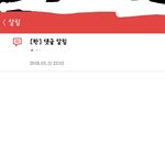 잉..이거 왜이러는지 아는사람