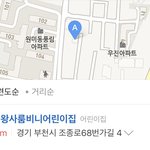 [댓글부탁해] 유치원 <b>동창</b>을 찾습니다