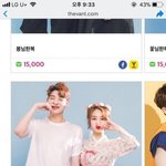 우리 이번 <b>체육</b>대회 때 입고싶은 반티 사진 올려보자!