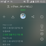 [인피니트] <b>Till</b> Sunrise 맞춤법 틀린부분 있는데??