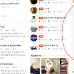 제2의 소라넷.. 무섭다..