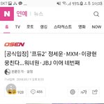 [모두드루와] 헐 미친 영<b>동포</b>팡