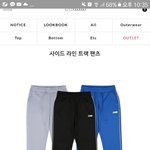 [조언부탁해] <b>FCMM</b> 트레이닝 바지