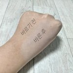 <b>미백</b>크림 삿땅 희희ㅡ히ㅡ히흐시