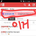 아 시1발 방금 쪽잠자면서 꿈꿨는데