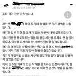 [방탈죄송] 미투를 이용해 물건 팔아먹고 있는 ㅌㅇㅋㅌ(꼭봐주세요...