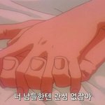 이런 은꼴사 너무 좋음