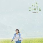 혼자 <b>제주</b>여행, 걱정이 됩니다.