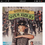 [드루와] 씨벌우리반티