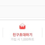[EXO] 와 나 차애석 <b>역대급</b>으로 많이 받음ㅋㅋ