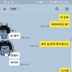 [조언부탁해] 정신병걸린 엄마때문에 죽을것같아 살려줘