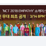 [NCT] 헐헐 <b>니이</b>버메인에 이거