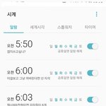 [댓글부탁해] 후 내 <b>알람</b>이름..