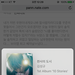 [인피니트] 오늘 뭔가 <b>솔직</b>했다