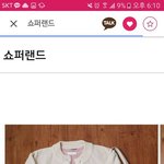 이 가디건 ㄹㅇ 별로임??
