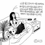 [드루와] <b>반톡</b>에 자꾸 자기 셀카 올리는 애 있음;