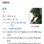 [댓글부탁해] 벌써 3달이나 지났네 <b>종현</b>아