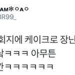 [시우민] 시우민 당구치는 사진 뜸