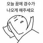 [EXO] ㅋㅋ여기 학교가는 애 있냐 ㅋㅋ?